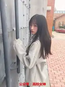 江西师范大学萌系女神,大眼睛可爱到爆