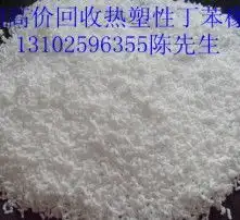 黄页88高清图片