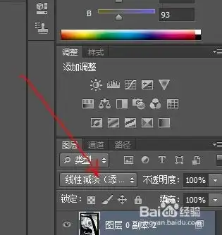 ps黑白卡通头像漫画
