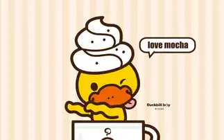 鸭嘴兽男孩夏日悠闲系列dboy壁纸