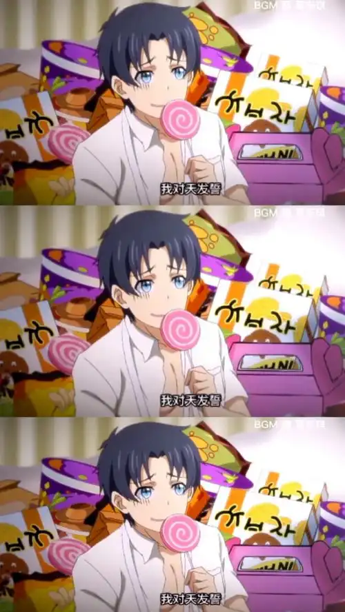 病娇男系头像由乃