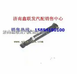 重汽斯太尔str减震器wg9100680001图片