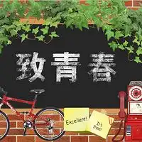 读周刊直播电台在线收听回听节目蜻蜓fm