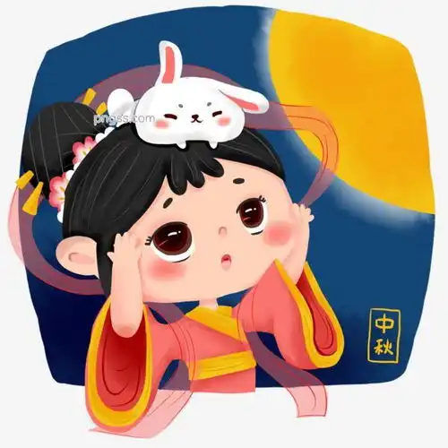 中秋节嫦娥玉兔卡通可爱呆萌兔子图片大小2000x2000px图片尺寸2.23mb来自png搜索网pngss.com免费免扣png素材下载嫦娥卡通可爱兔子玉兔中秋节装饰图案