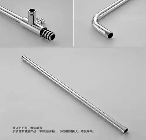 卫欲无限全铜多功能淋浴花洒套装淋浴器yc1029