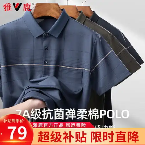 真维斯男装圆领t恤2024夏季男式潮流个性标语图案短袖t恤衫kc白色2100180100axl