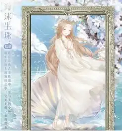 奇迹暖暖联盟委托64锦锦的云端装扮s级高分搭配攻略