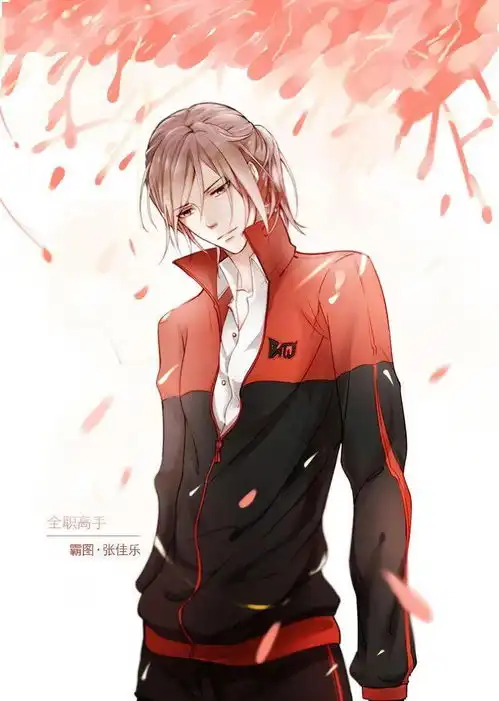 张佳乐壁纸全职高手