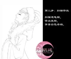 ps黑白卡通头像红梅