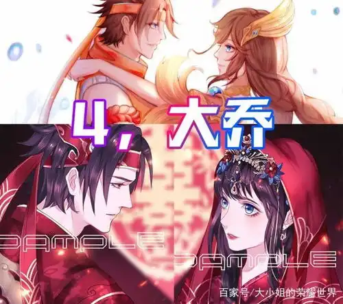 王者荣耀8位英雄穿上婚纱后,大乔真是美呆了