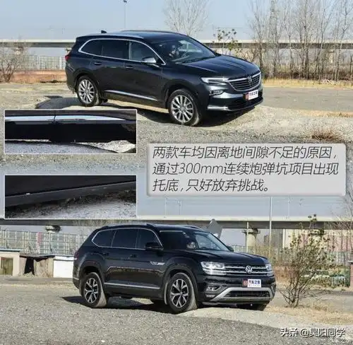 美系豪华对比德系霸主别克昂科旗对比大众途昂