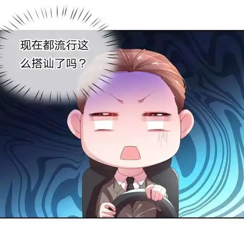 你的孩子也会这样,为自己的妈妈找男朋友的吗
