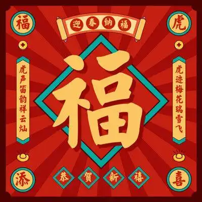 支付宝集五福图片大全2022支付宝集五福扫福原图福卡
