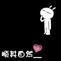 扣扣头像卡通可爱可爱的卡通扣扣头像