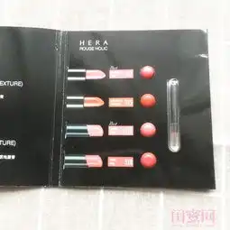 hera赫妍魅惑丰彩唇膏人鱼色口红