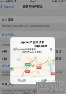 苹果双重认证是什么苹果新功能双重认证怎么开启ios9.3双重认证开启详细图文教程
