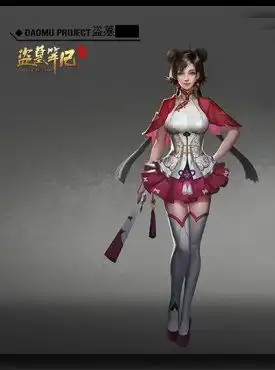 顺网游戏盗墓笔记新伙伴神秘萝莉曝光