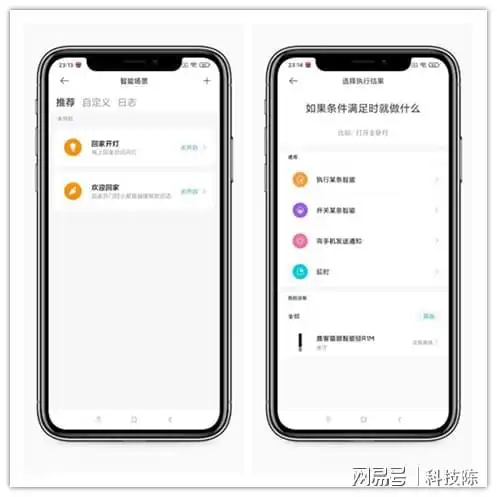 八重安全防护,远程实时监控,鹿客猫眼智能锁r1m体验