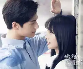 心机你真的以为微微一笑就能撩到男神