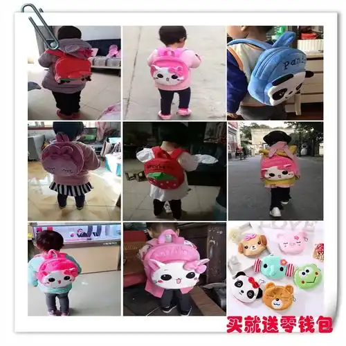 韩版迷你卡通儿童卖萌可爱毛绒双肩包幼儿园女学生小书包玩具书包