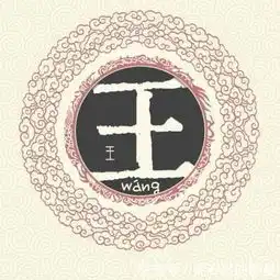 陕西十大姓氏排名陕西姓氏人口最多的是哪个