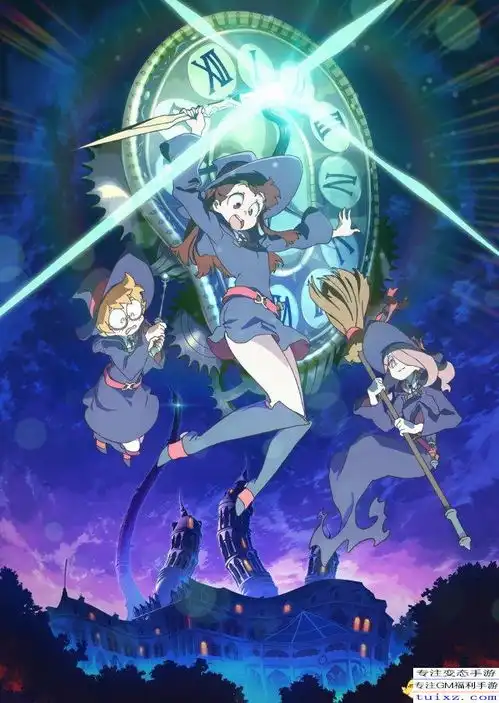 新机能追加ps4漫改新作小魔女学园更新上线