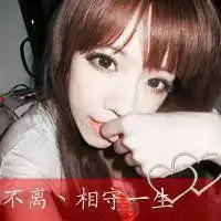 一生只爱你头像微信头像图片大全