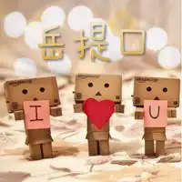 同学关系方糖头像qq