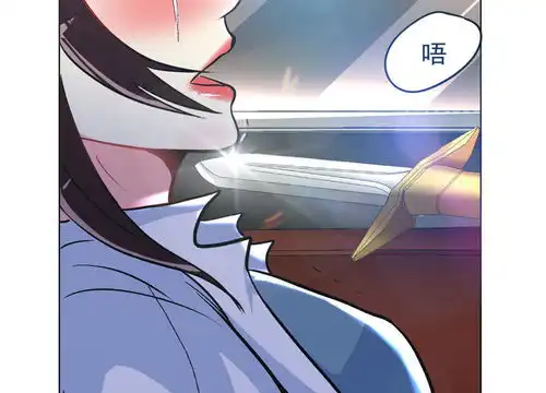 系统仙尊在都市第34话女孩们小心,人祭要开始了爱奇艺漫画