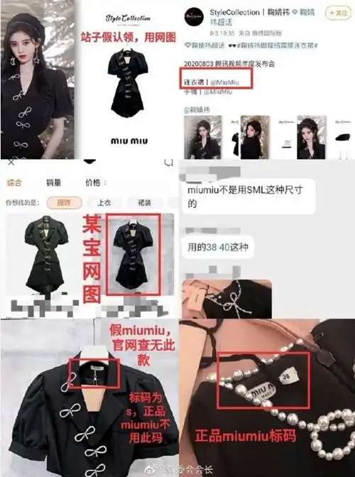 鞠婧祎机场耍大牌赶人下电梯,还卖惨