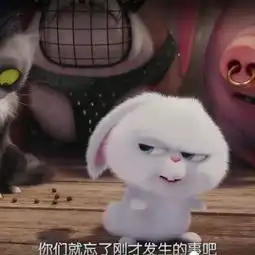 爱宠大机密丽颖微博头像小兔子各种照,这些剧情记得真爱粉么