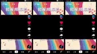 短视频ae模板短视频pr模板短视频视频素材千库网