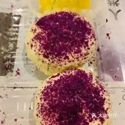 大喜手作糕点的香芋酥好不好吃用户评价口味怎么样广州美食香芋酥实拍图片大众点评