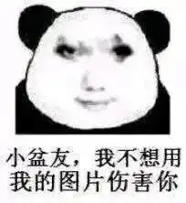 30个龙图表情包,拿走吱一声