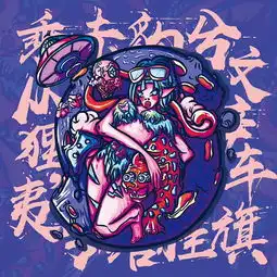 手绘系列插画设计