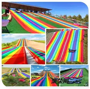 情侣约会地七彩彩虹滑道精彩不停欢乐无限