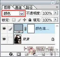 photoshop应用调色之改变照片冷色调