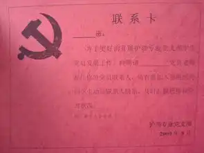 南京卫生高等职业技术学校