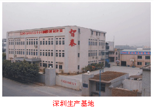 201409入驻机床企业,企业索引,企业名称索引,企业品牌索引