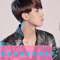 亚洲天团exo明星头像我们都爱亚洲天团exo