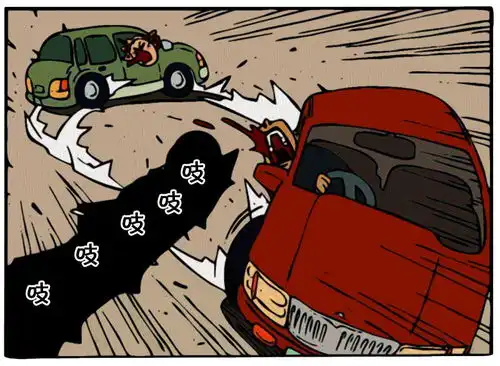 恶搞漫画交通事故的爱情