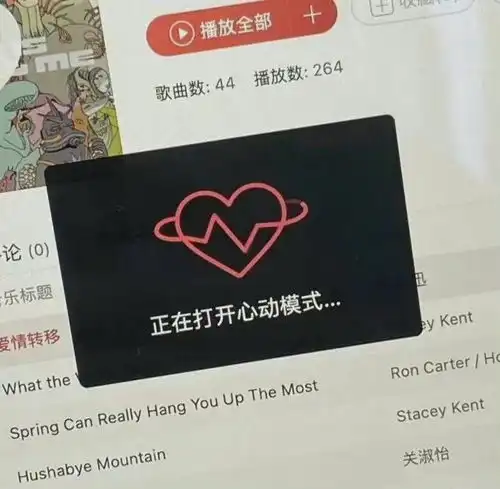 背景图平淡的日子里泛着光