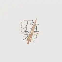 ftm陆尘全职高手经典语录