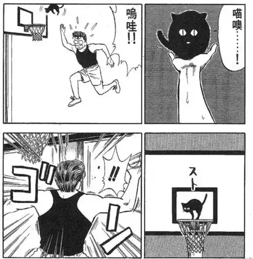 大猩猩模样的赤木晴子,很多人没看过吧把樱木给吓坏了