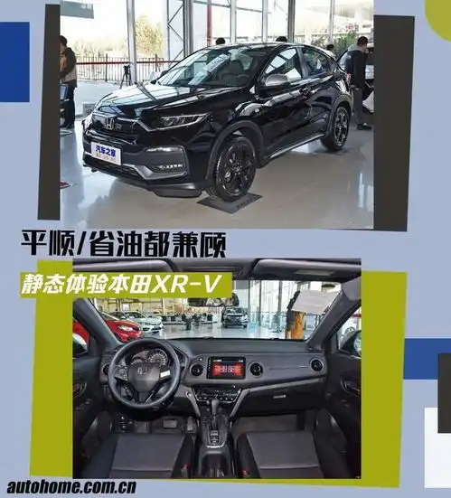 双边共双出排气,原厂黑化贼帅合资suv卖14万出头