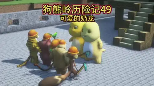 野猪佩奇搞笑动画片小猪佩奇搞笑动画配音小猪佩奇儿童视频36岁野猪佩奇小猪佩奇动画片