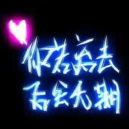 关于手机qq2012的照片墙,会的来