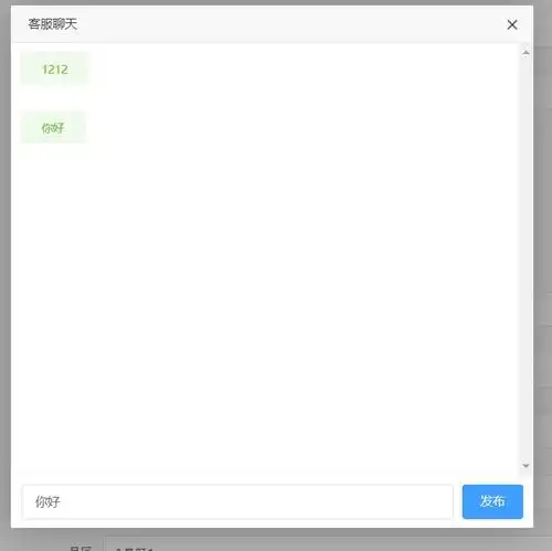 springbootvue实现前后端分离的校园疫情防控系统
