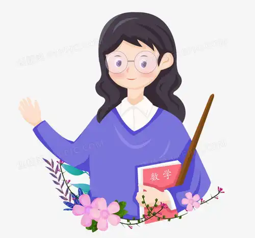 卡通可爱教师节老师手绘设计图片免费下载高清png素材图精灵