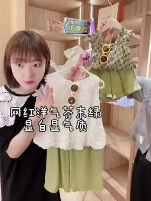 解锁夏天的正确方式,当然是好看清新的套装呀骗你生女儿夏季新品高品质童装夏季穿搭童装搭配